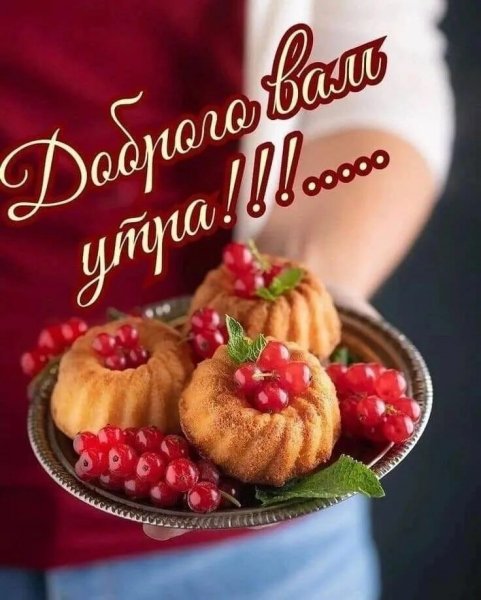 Друзья!
