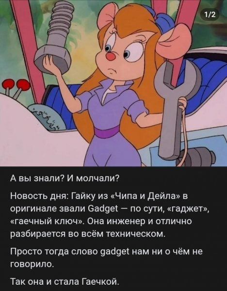 А Вы Знали?
