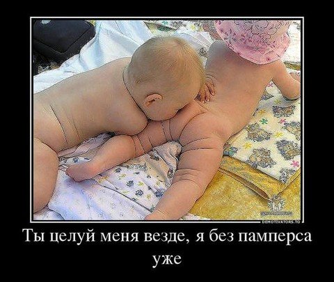 wap sasisa ru
