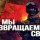 MediaInfo