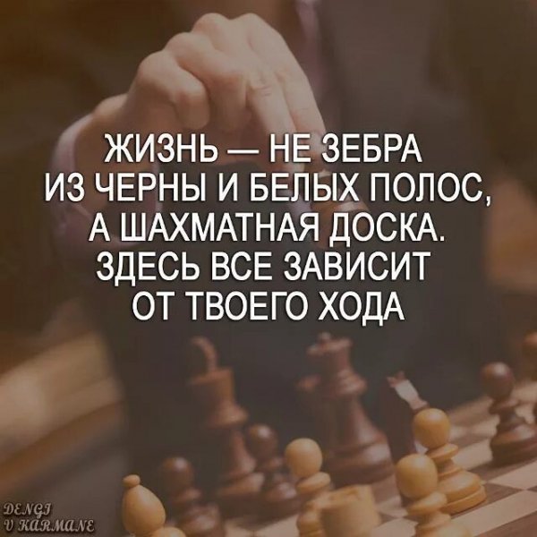 Так!