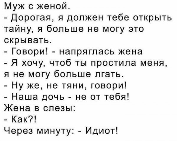 Идиот)))