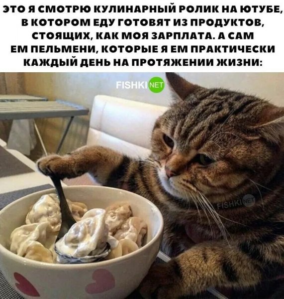 Это я...