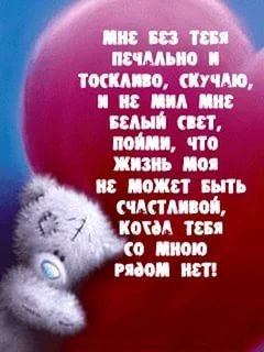 мишка