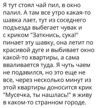 Странный мир...)))