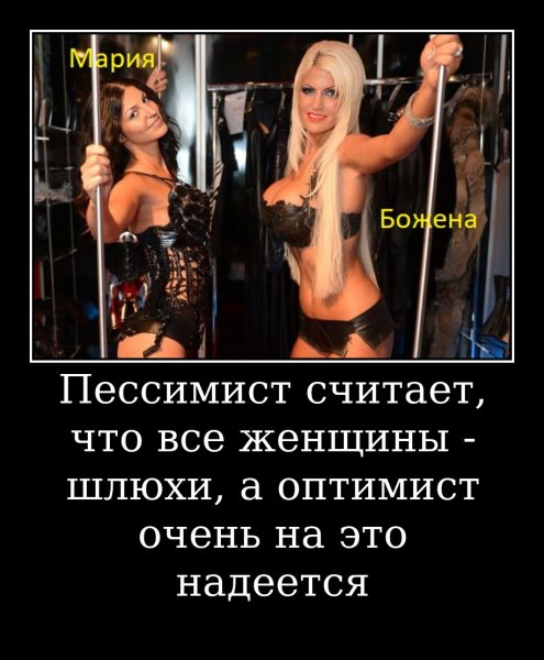 А ты кто?