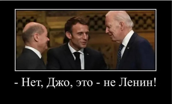 Это не Ленин