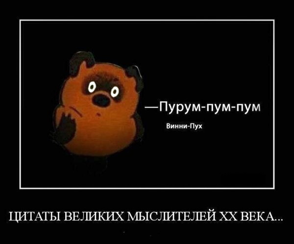 Wini