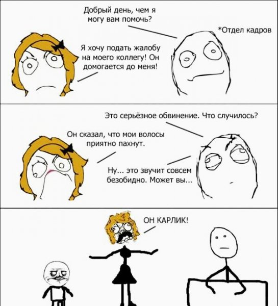Ж.Жалоба