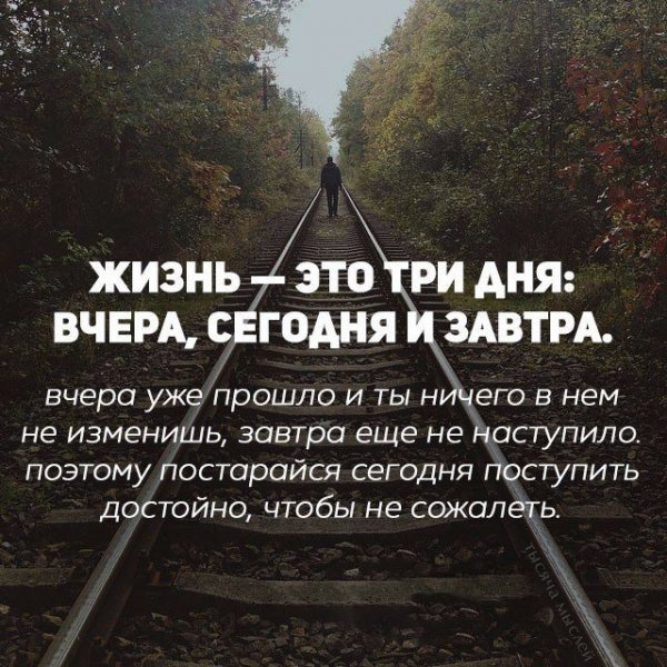 Jizn