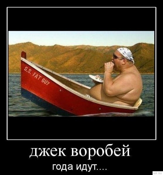 Demotivatory (92)