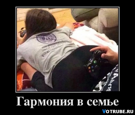 Подборка демотиваторов