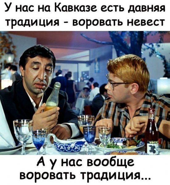 Вор