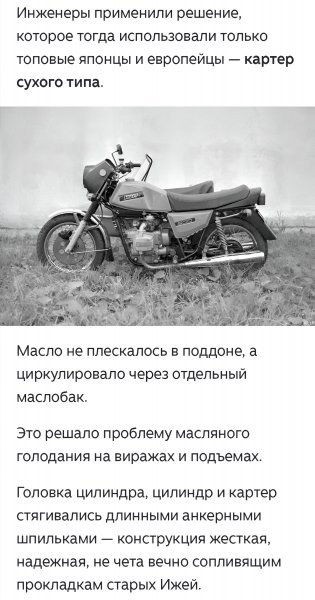 ИЖ