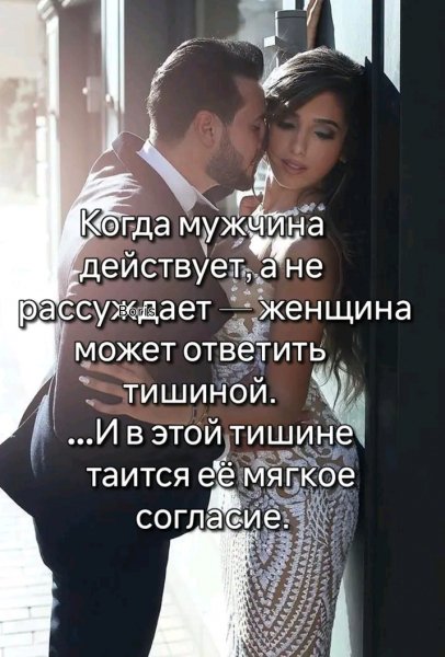 Любовь