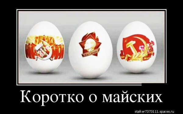 демотиваторы 073631