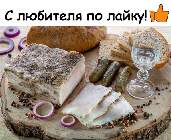 Ням-Ням
