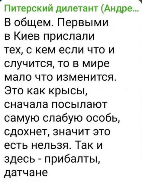 IMG 20260824 140308