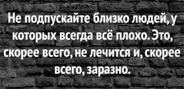 Зараза