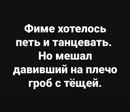Чёрный Юмор!