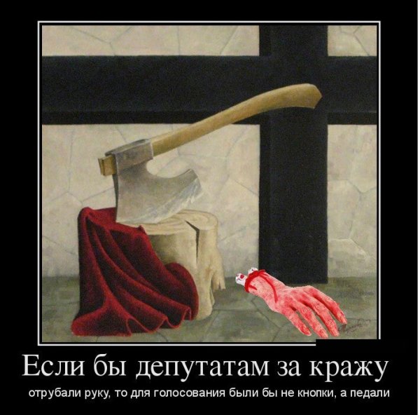 Кража