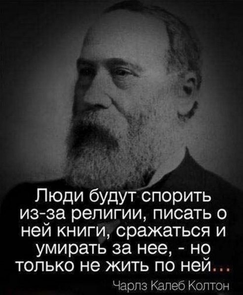 колтон