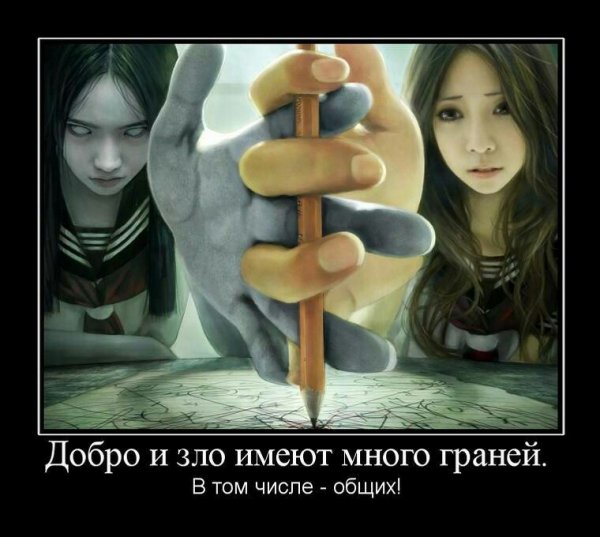 демотиваторы 130005