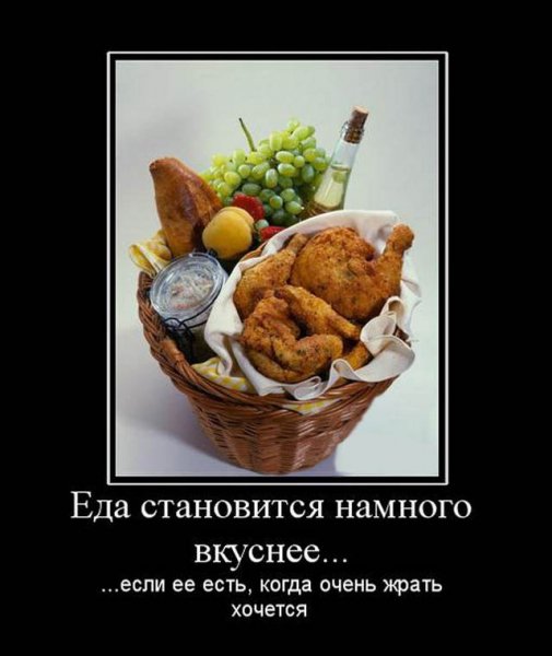 Факт!!!