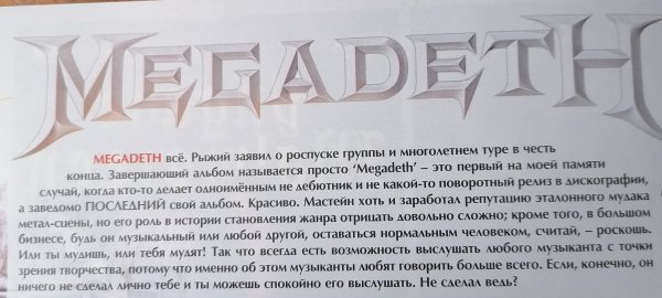 IMG 20260405 130119