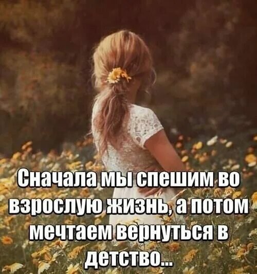 Эх, ма... )))