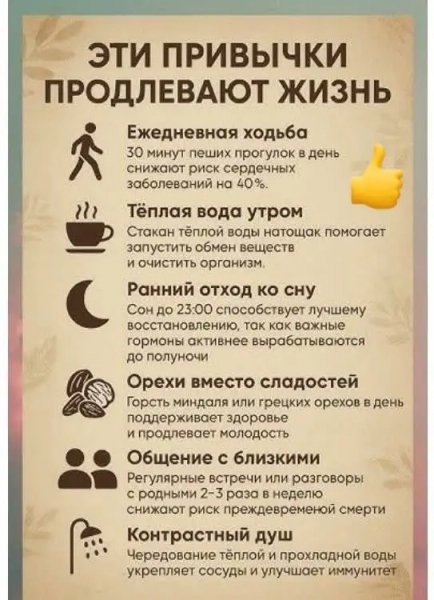 picture_393935483