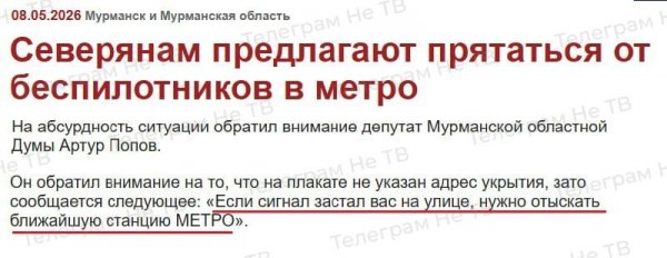 Метро скоро построят))