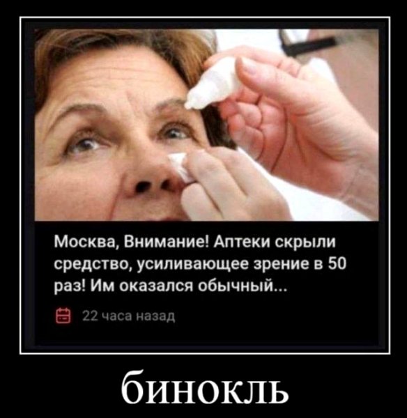 Спам