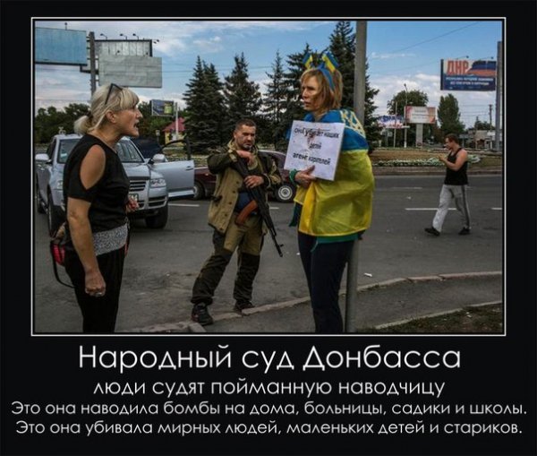 Народный суд