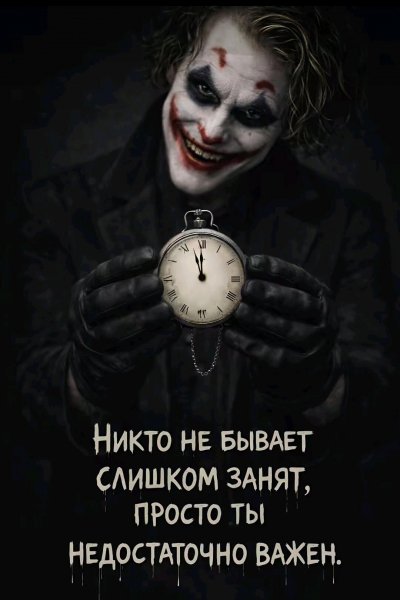 В точку