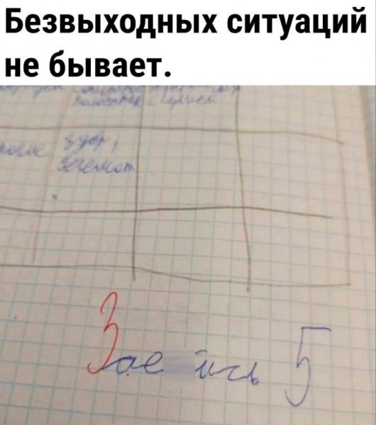 Pozitivom-luchshie-memy-i-kommentarii-iz-seti-uzhe-zdes-3