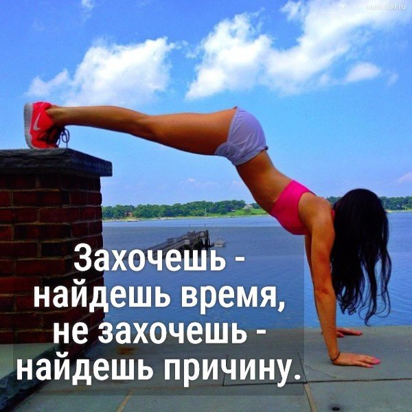 Найдешь причину