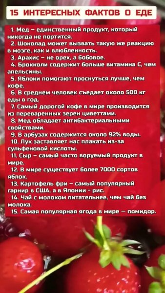Это интересно