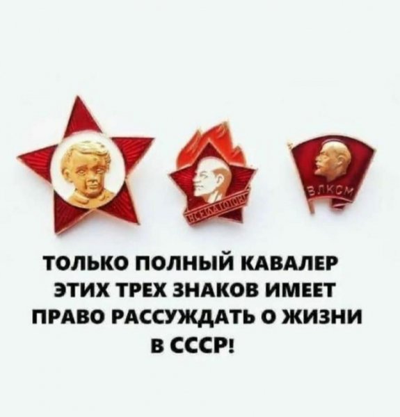 Значки