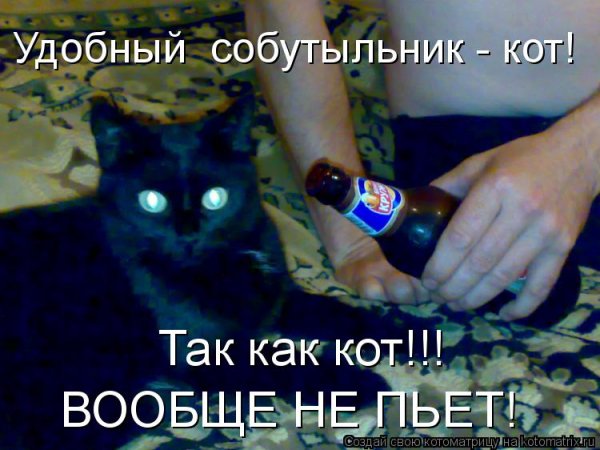 Да! ))