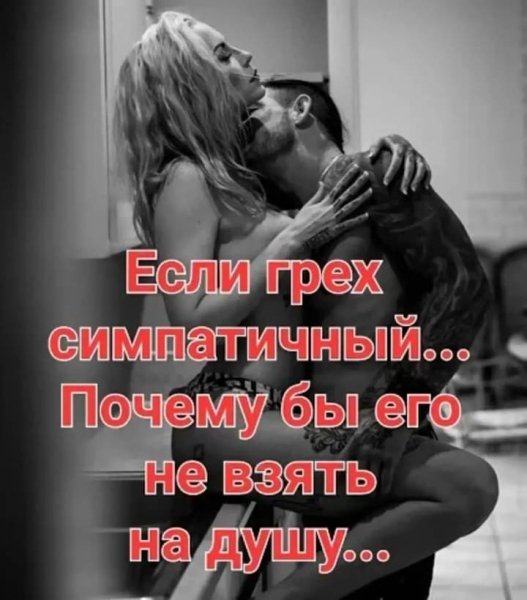 Любовь