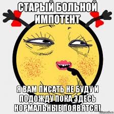 Mem
