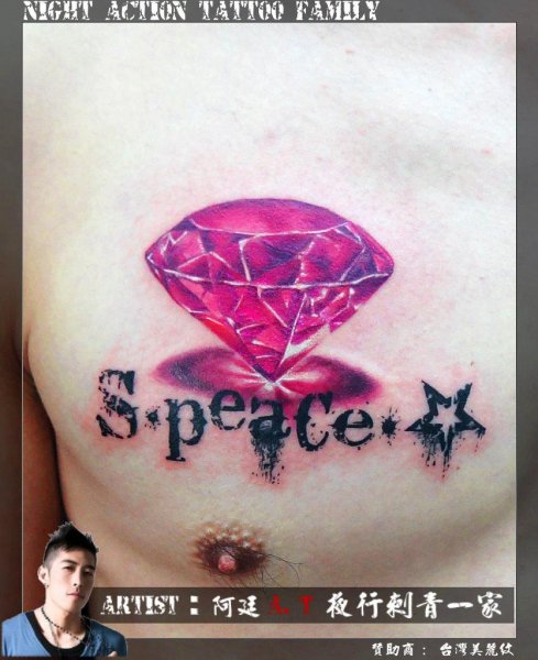 Tattoo (4679)
