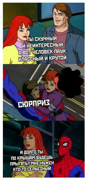 Spider-Man-Marvel-фэндомы-Комиксы-5896325