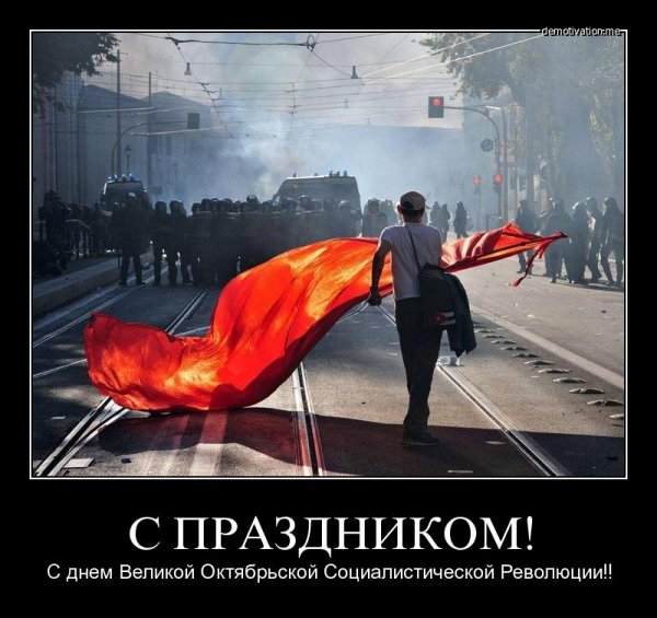 С праздником!!!