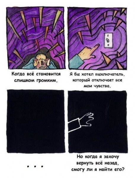 zagonnye komiksy 19 foto 6