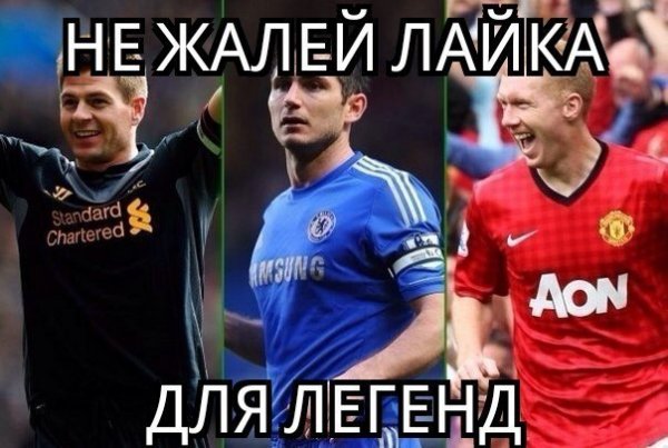 Мем