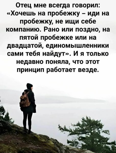 Работает везде