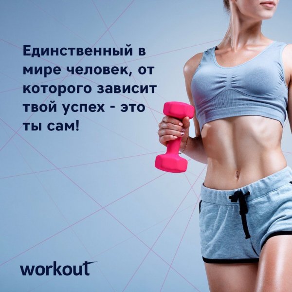 Это ты сам!