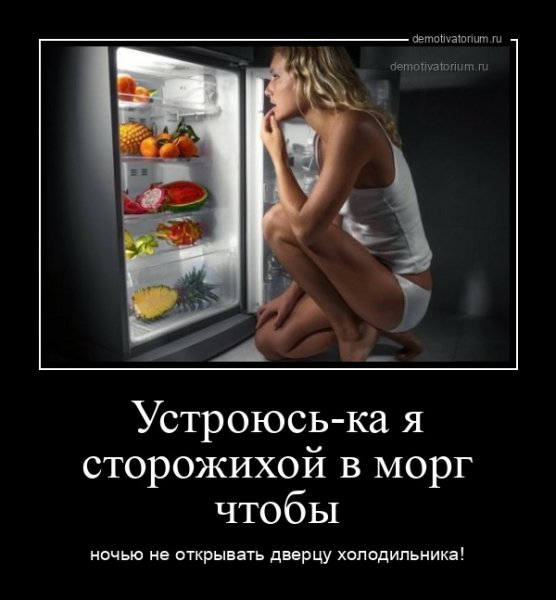 Опаньки!